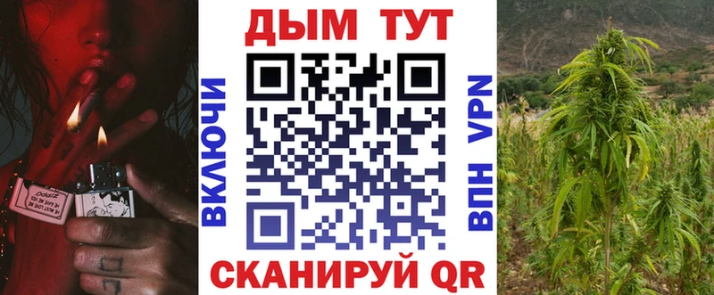 Магазины продажи наркотиков Малаховка Марихуана Мефедрон Alpha PVP Вейп ТГК ГАШ
