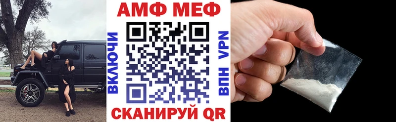 Амфетамин VHQ  Малаховка 