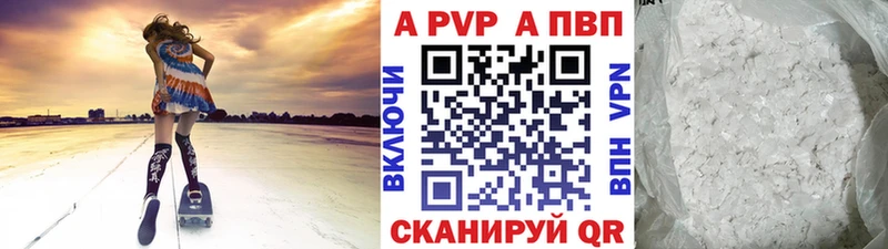 Alpha PVP крисы CK Малаховка