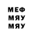 Кодеин напиток Lean (лин) MichaelPMc