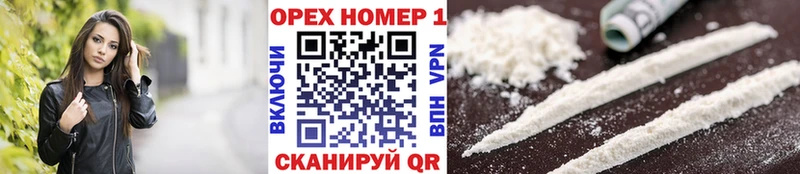 COCAIN Боливия  Малаховка 