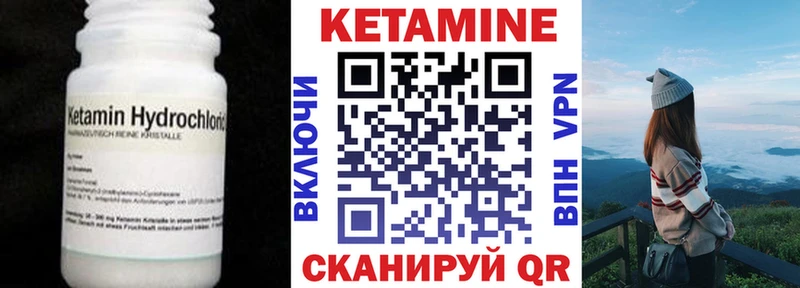 Кетамин ketamine  где купить наркоту  Малаховка 