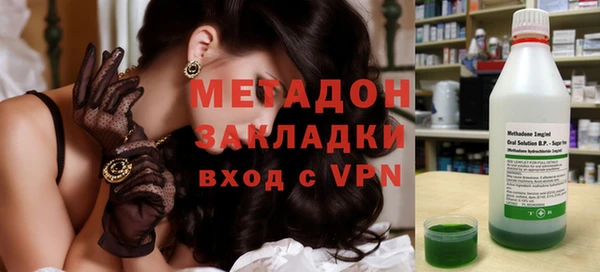 метамфетамин Алексеевка