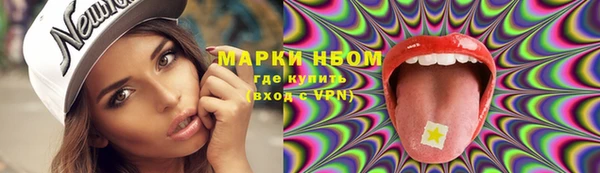 метамфетамин Алексеевка