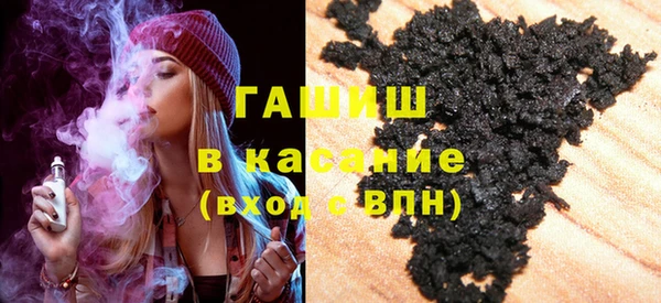метамфетамин Алексеевка