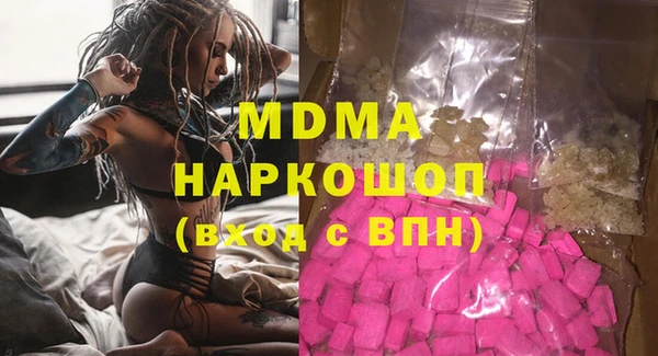 бошки Кукмор