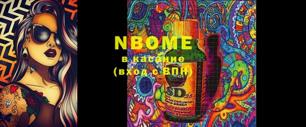PSILOCYBIN Алексин