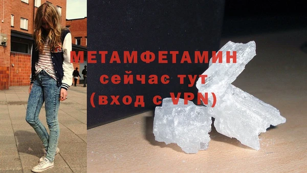 метамфетамин Алексеевка