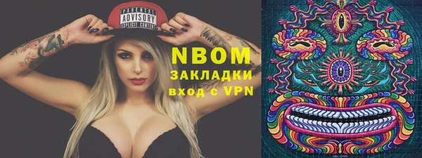 PSILOCYBIN Алексин