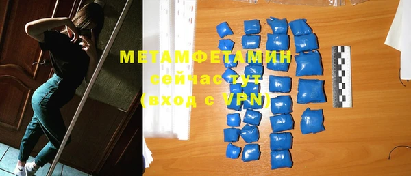 метамфетамин Алексеевка