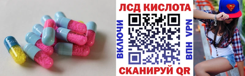 продажа наркотиков  Малаховка  Лсд 25 экстази ecstasy 