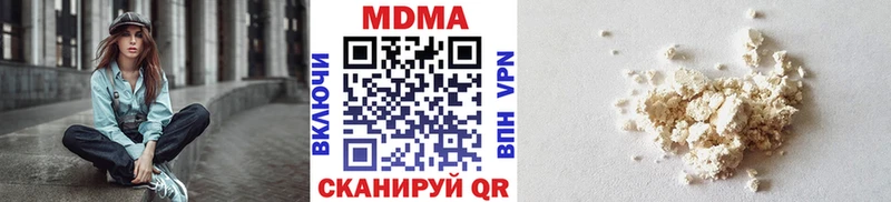 цена   mega как войти  MDMA Molly  Малаховка 