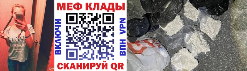 как найти наркотики  Малаховка  МЕФ мяу мяу 