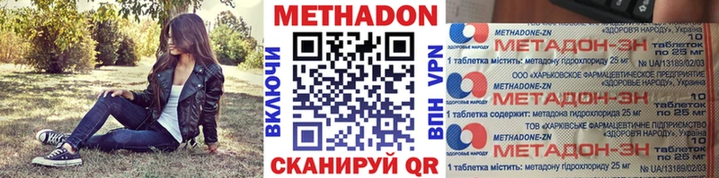 где продают наркотики Малаховка Метадон мёд