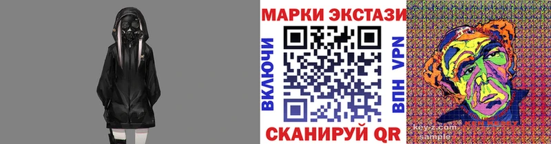 Марки N-bome 1500мкг  где продают наркотики  Малаховка 