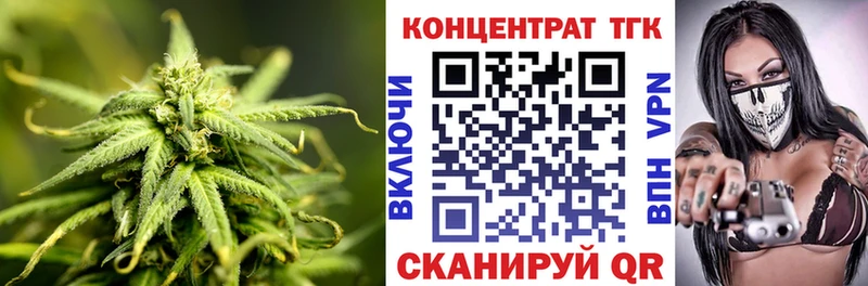 ТГК вейп с тгк  Малаховка 